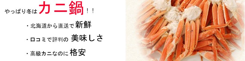 �k�C�������̋ɏ�J�j���T�C�g